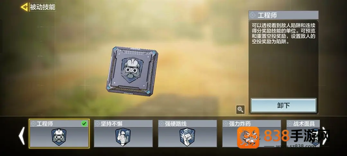 使命召唤手游官方版