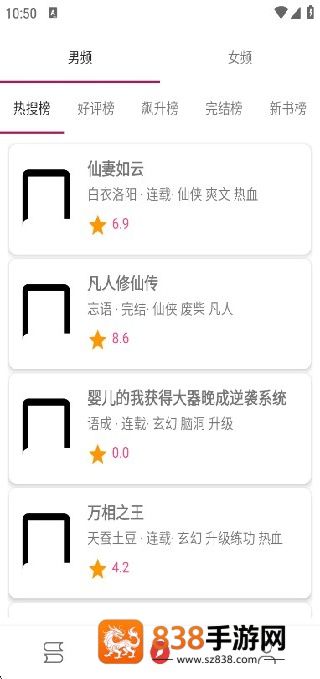 芒果小说免费阅读全文