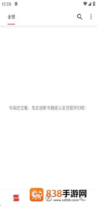 芒果小说免费阅读全文