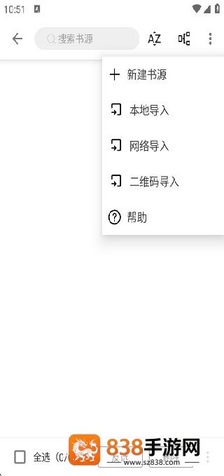 芒果小说免费阅读全文