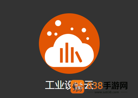 工业设备云APP安卓最新版本