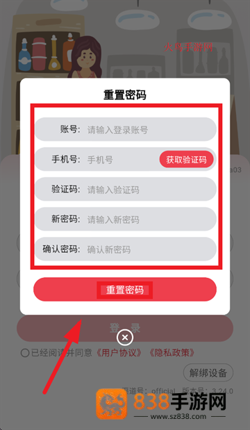 云收银助手官方下载安装