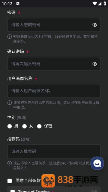 caveduck.io聊天软件