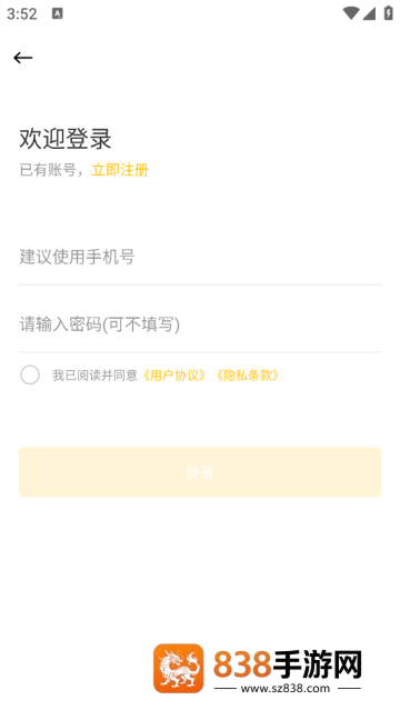 照片清晰修复app
