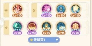 出发吧麦芬剑士坦克养成全攻略