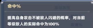 出发吧麦芬剑士坦克养成全攻略
