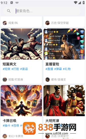 Scarlet AI官方版