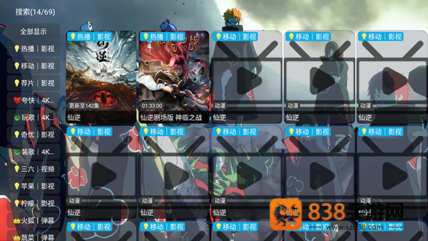 星空酷盒最新版