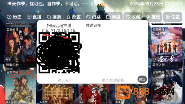 星空酷盒最新版