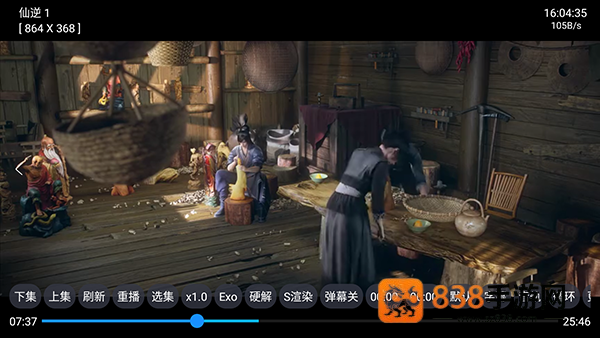 星空酷盒最新版