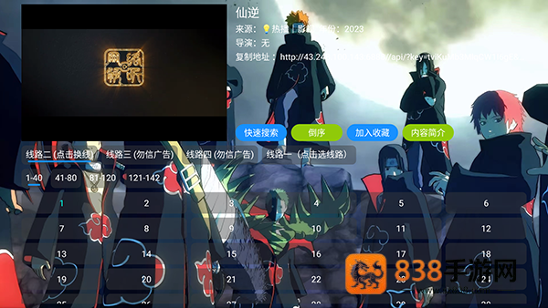 星空酷盒最新版
