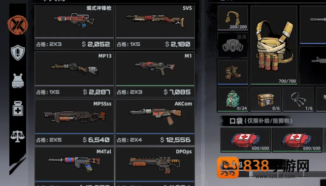 代号撤离M4Tal冲锋枪全面解析