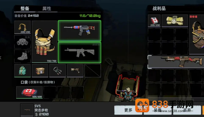 代号撤离M4Tal冲锋枪全面解析