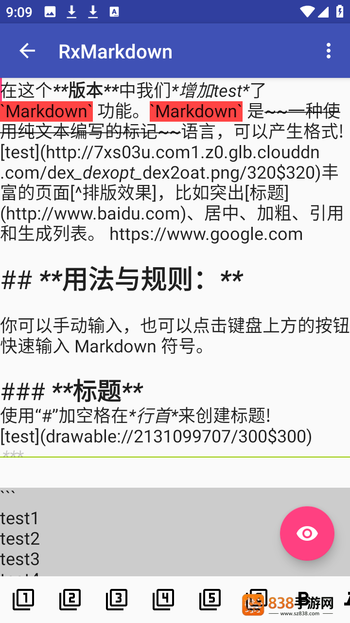 RxMarkdown手机版