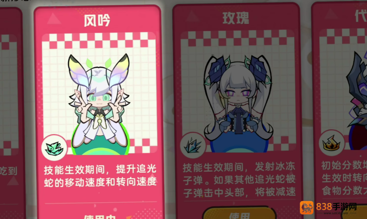 超时空跑跑贪吃蛇大作战联动攻略