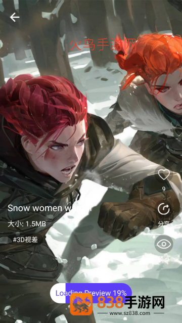 X动态壁纸官方版