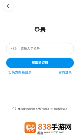Dreame Wear app