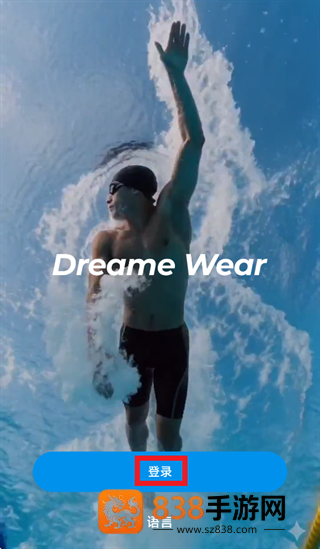 Dreame Wear app
