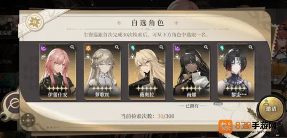 黑色信标火铸炼系统全解析