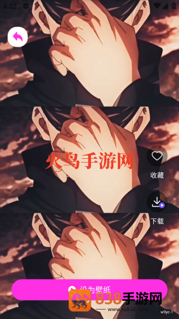 高清免费壁纸大全app