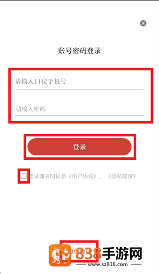 云上仙桃手机客户端