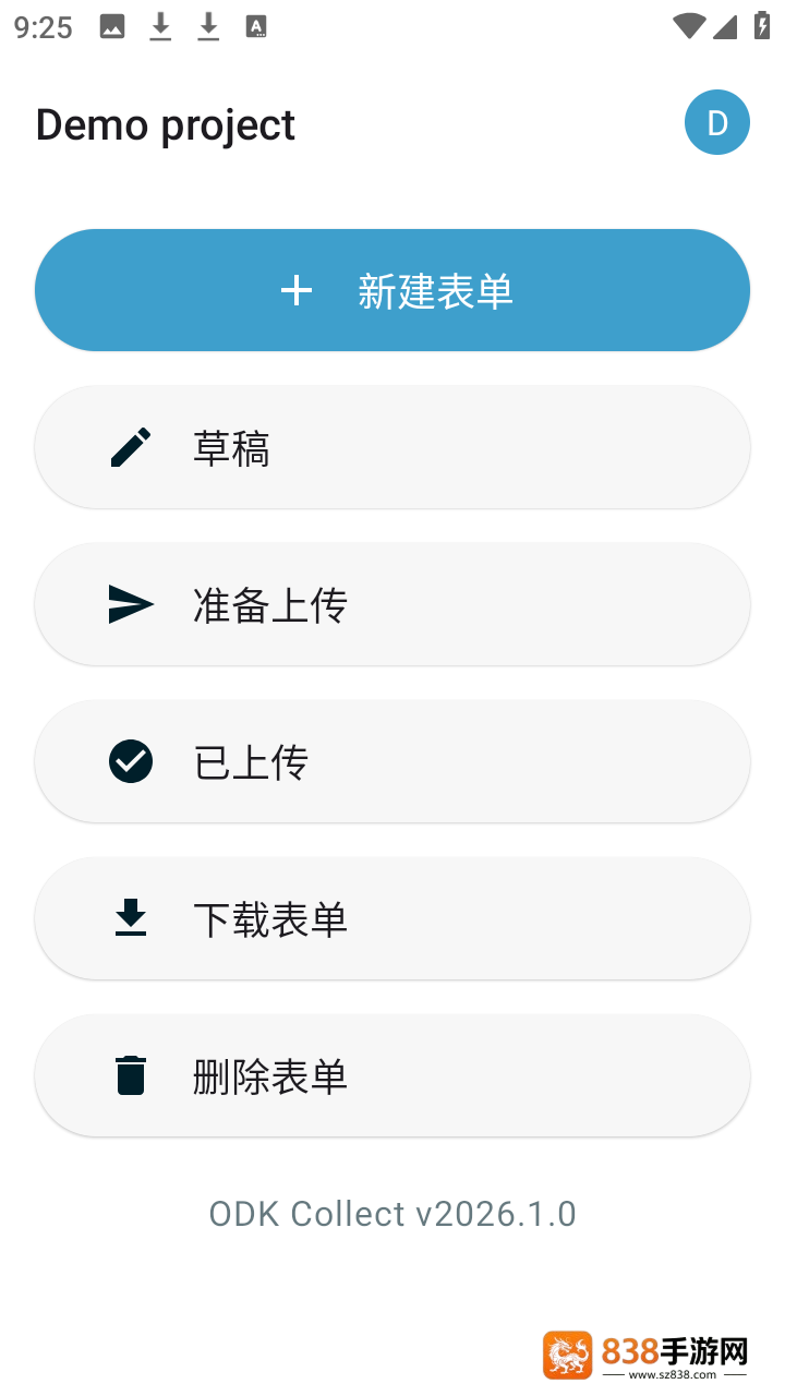 ODK Collect软件