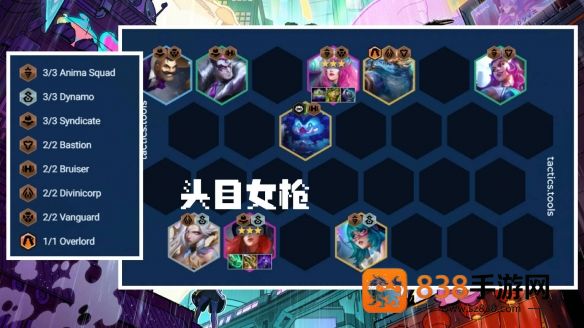 云顶S14赛季冲分必学
