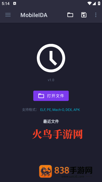 MobileIDA最新版