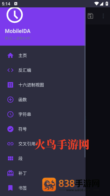 MobileIDA最新版