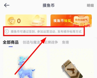 摸鱼社下载正版