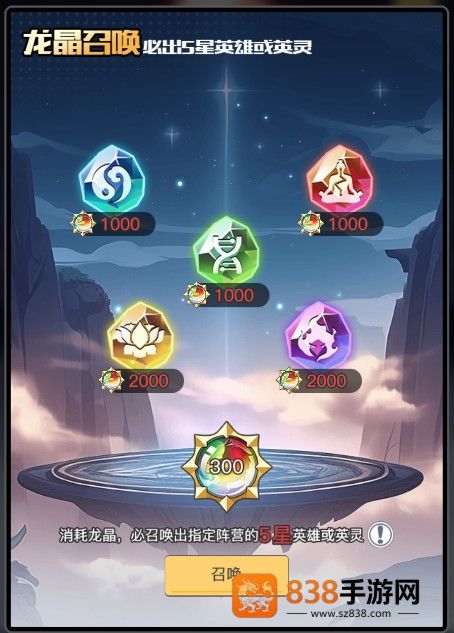 三千幻世全角色速成攻略