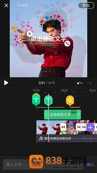 vivacut剪辑软件app最新版下载