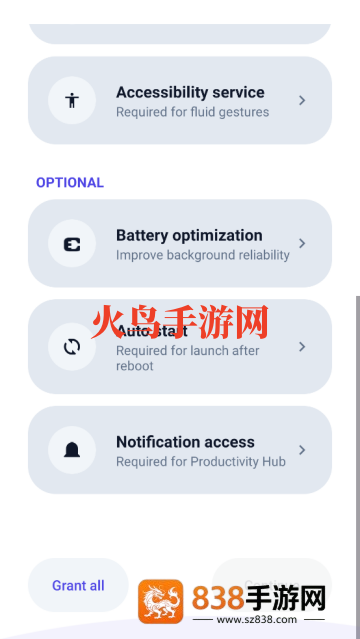 Smart Edge软件