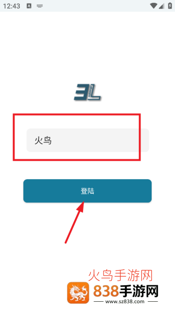 3L Smart软件