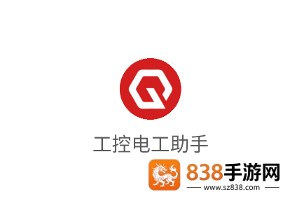 工控电工助手app下载