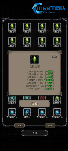 地下城堡