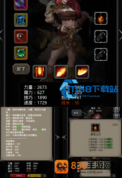 地下城堡