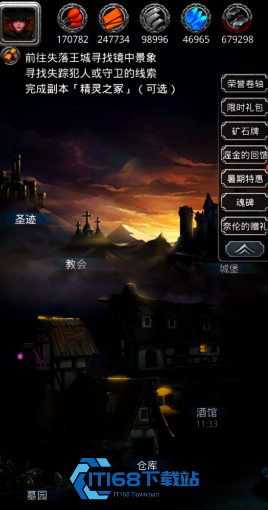 地下城堡