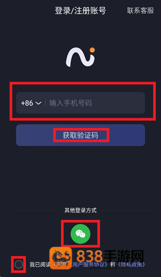 viaim讯飞版app