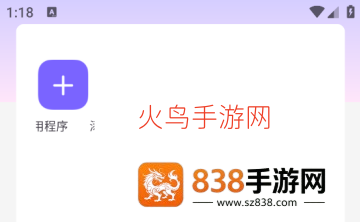 三角洲AORUS最新版本