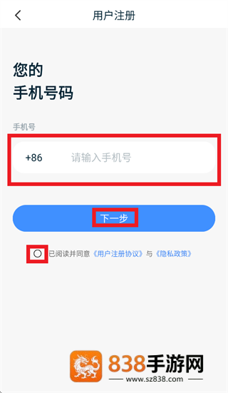 DBUS app