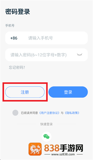 DBUS app