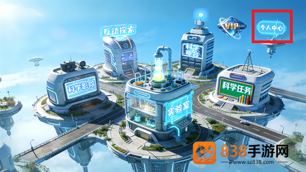 科学要实验app