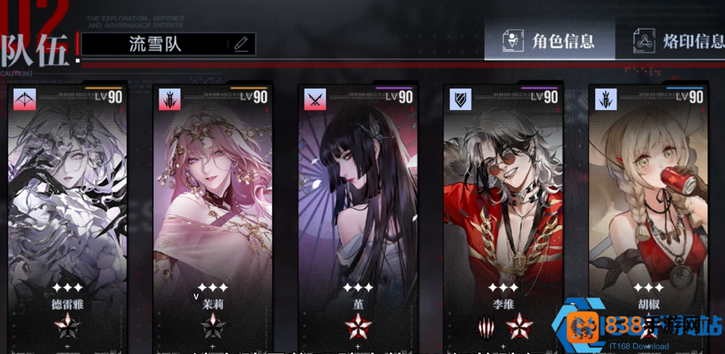 无期迷途深阱残骸高效通关攻略