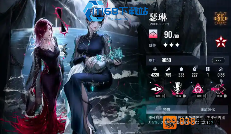 无期迷途深阱残骸高效通关攻略