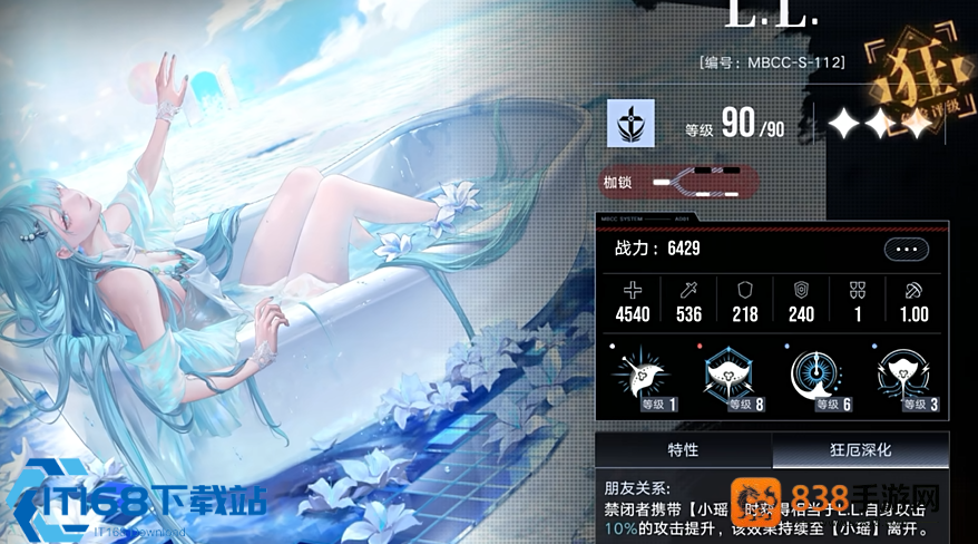 无期迷途深阱残骸高效通关攻略