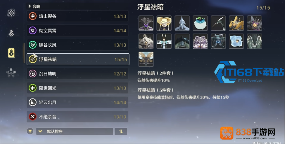 鸣潮顶级衍射声骸获取攻略轻松毕业指南