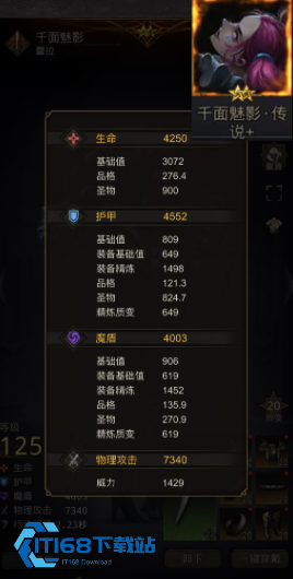 公会巨神兵