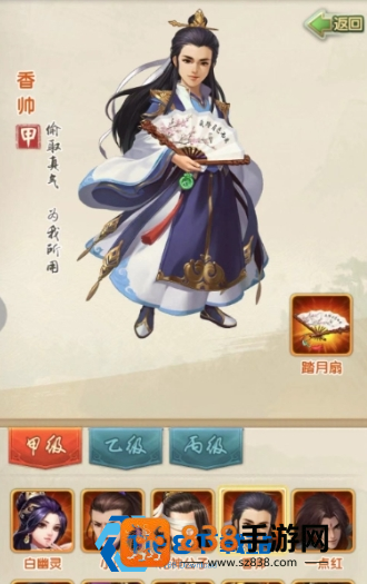 大掌门