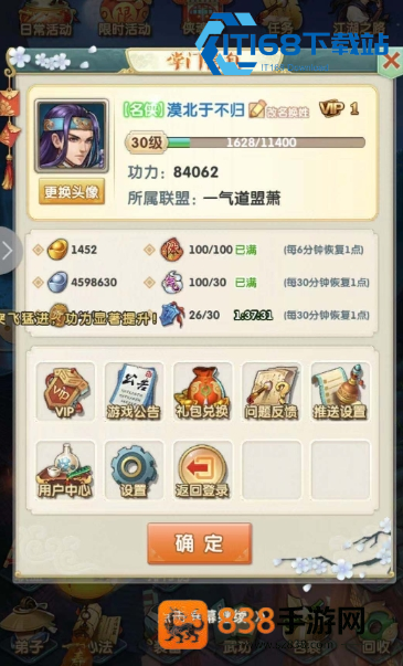 大掌门